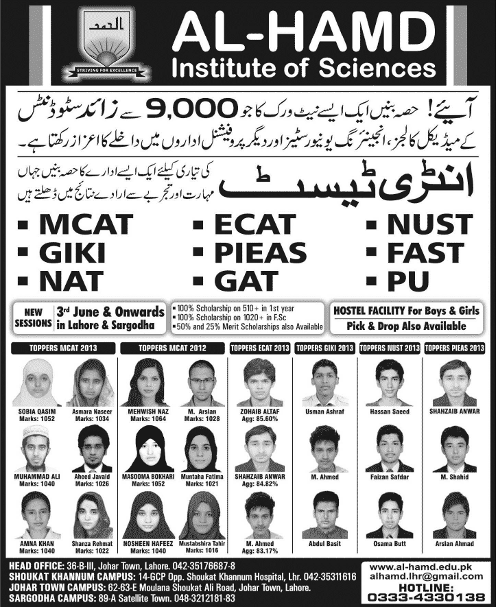 2018 australia jobs conference of Test Al MCAT Institute Entry Sciences ECAT, Hamd